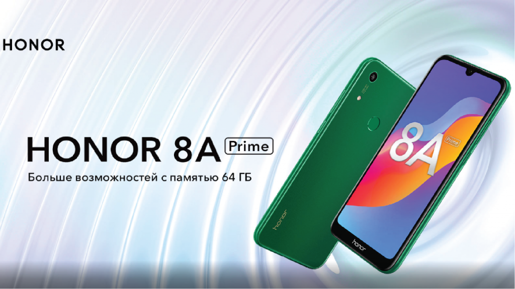 Первое включение honor 8a prime