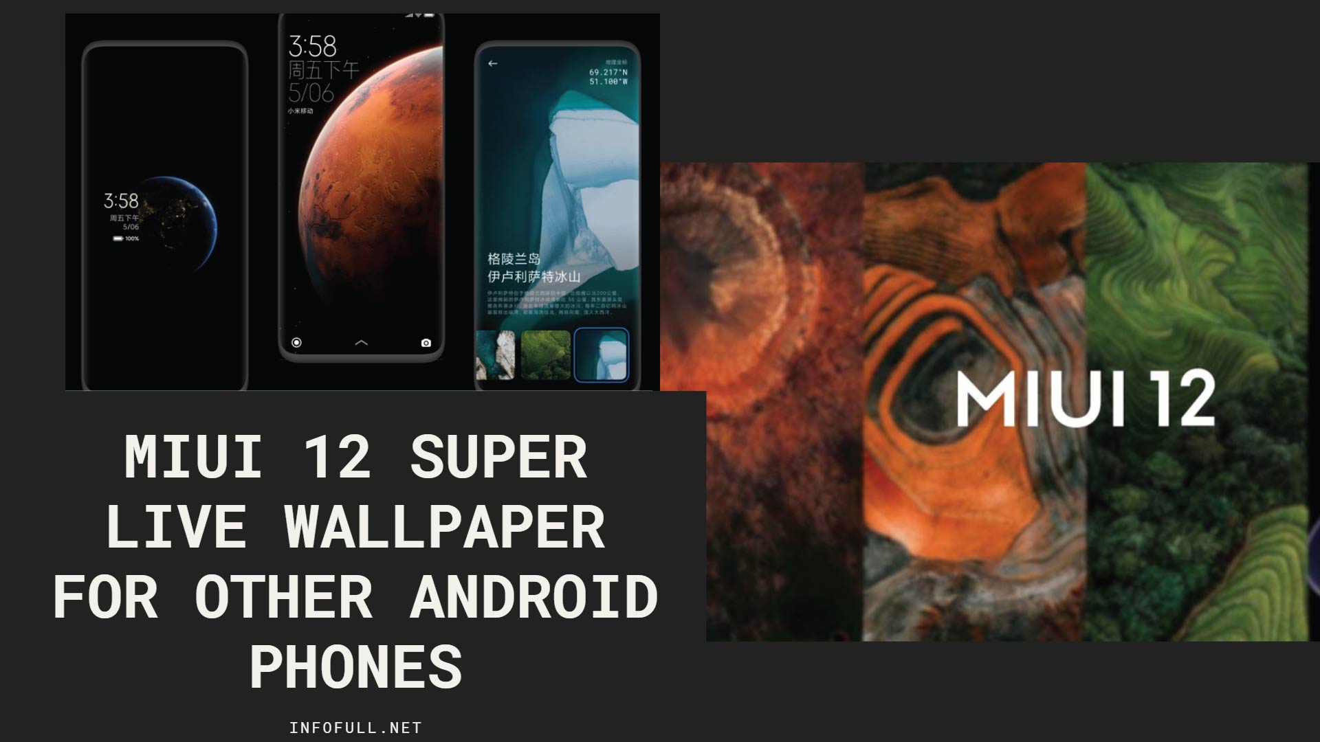 How to Install MIUI 12 Super Live Wallpapers on Other Android Phones
